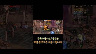 여격투가 키우기 ep12 #던파 #던전앤파이터 #던파모…