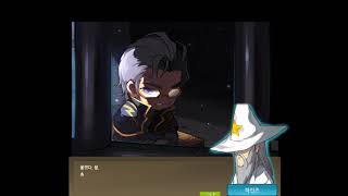 메이플스토리 Borderless 데몬슬레이어 고유스크립…