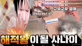 [서든어택 랭크전 sudden attack]