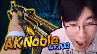 구시대의 유물….AK47 시리즈 끝판왕 【서든어택 랭크…