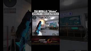 [서든어택] 피겨 꿈나무