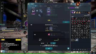 [블소네오] 피서 즐기는 법 : 설인동굴에 간다 !! …