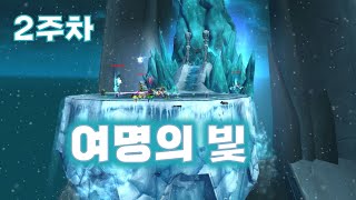[와우 리분 클래식] 얼음왕관성채 25인 리치왕 하드 (원트) 켈투자드검 나왔다!