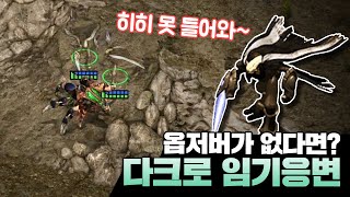 최애 유닛 다템으로 꿀잼 경기 해볼게요 [해변킴의 스타…