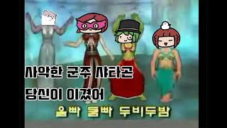 월드오브워크래프트 블랙박스 : 샤타곤이 시켰어