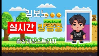 [리니지M] 글루디오2섭 한수빈 부주 배달알바 7만원 벌고 왓습니다 ㅋㅋㅋ