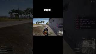 팀킬은 너무한디..  #배틀그라운드