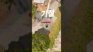 박격포라구요ㅇㅅㅇ! #진혀니의게임세상 #game #battleground #배틀그라운드 #게임 #gameplay #gamevideo #박격포