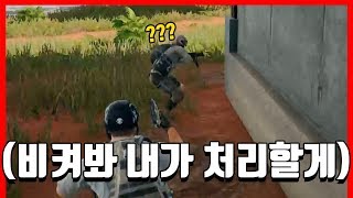 음 제가 이 전장 속에서 살아남는 방법을 배틀그라운드형…