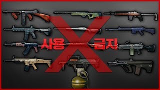 총은 쓰게 해줘야 치킨을 먹지 않을까요  배틀그라운드