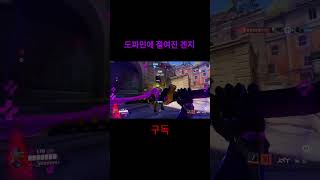 도파민 겐지  #오버워치 #오버워치2 #겐지 #질우근 #그랜드마스터