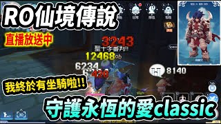 《Leo里歐》端午加倍搭配藍券和祈禱！冰雷開打火狗！｜楓之谷…