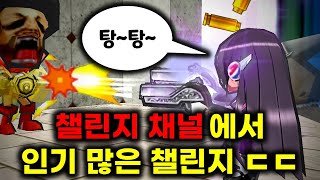 겟앰프드 챌린지 네오서울 철인 3종 경기 2 feat.…