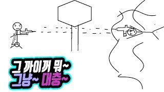 대충 배틀그라운드라는 제목