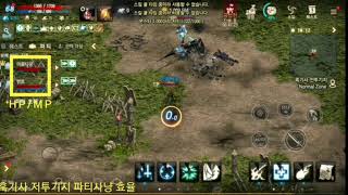 태양리니지M 무과금 인트요정 73렙 다엘과 흑기사 전투…