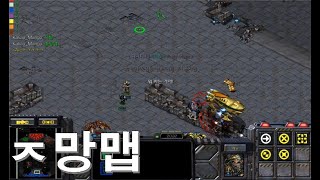 스타크래프트 유즈맵 - 록맨X 시그마의날Re:2.9 (…