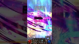 250306 던파 헬파밍 57일차 #던전앤파이터 #게임