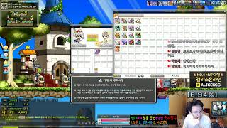 메이플스토리 - 유니온 9011 / 2번째 Lv.275…