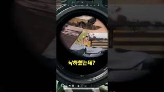 파이난멸망전ㅇㅅㅇ #진혀니의게임세상 #배틀그라운드 #b…