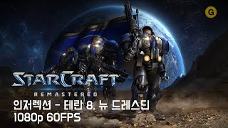[PC] 스타크래프트 1 - 리마스터 / 인저렉션 - …