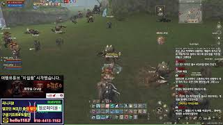 리니지2 해외출장 잘 다녀왔습니다.! 다시 달려야 한다…