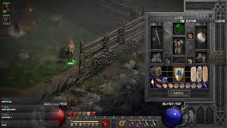 [디아블로2 레저렉션] 레더 1기 12일차 무한파밍 /…