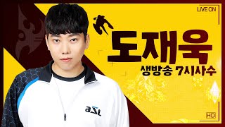 스타 도재욱 카라리요팀 윤중영진성대vs호선짭제현제명운 …