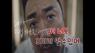 [서든어택] 만두의 서든 일상 #1