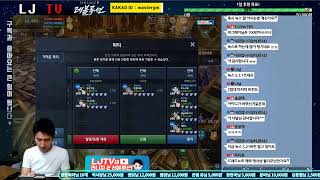 05244 4탈리20개 도감 실화냐ㅠ  집혼옵변  LJ…