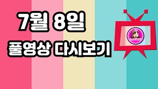 리니지m 사신은 첨이야 린린이 교베르만 출동!~ 발록5…