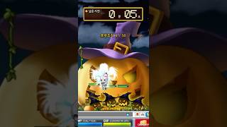 할로윈 데이 #shorts #옛날메이플 #메이플랜드