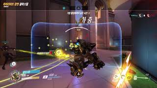 오버워치 라인하르트 플레이 하이라이트 덫에 걸려도 당황하지 않는다 살신성인