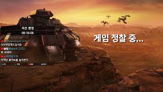 이윤열의 스타방송 2025-08-27(수) 새벽 ★생방송★