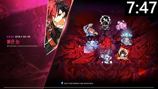 [Elsword KR/엘소드] 임모탈 도전모드 로쏘 2-3 붉은 눈 클리어 / Immortal Challenge Mode Rosso 2-3 Clear