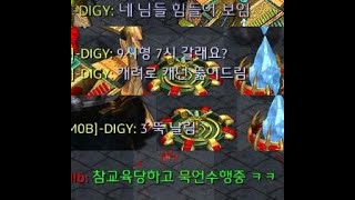 [김마컨] 스타크래프트 3:3 빨무 마컨운영 / 상대 : 힘들어 보이니 나가라구요? 앞으로 힘들어질건 그쪽인거같은데..? 전체채팅으로 도발하는 도발러 참교육갑니다