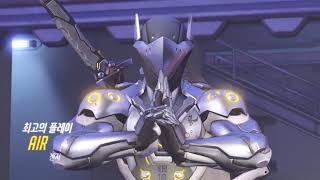 오버워치 브론즈의 매드무비 스토리PC편집