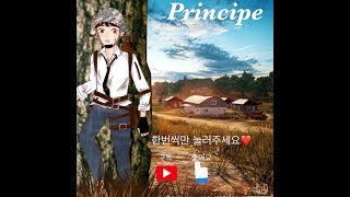 PUBG MOBILE LIVE 모바일 배틀그라운드 실시…