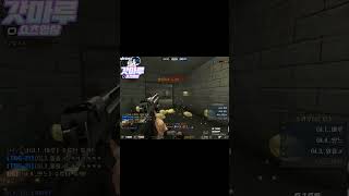 [서든어택] 덩크슈우우웃 #shorts