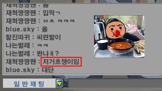 13년 겟앰 인생 최고의 칭찬