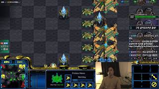 [쉬리온 21.02.15생방송 LIVE] 스타크래프트 …