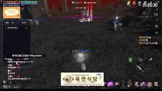 #리니지2m  얘두라 니니지 너무 재미쪙 '-^ #リネ…