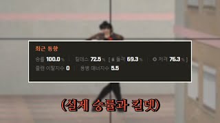 서든어택 승률 100% 유저를 만났습니다. [Sudde…