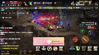 [리니지M][훈이tv] 오늘은 기사로왔습니다! 이제훈느