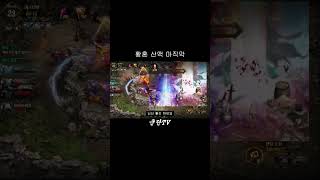 [리니지M]뇌신을 주는데 못꺠진 않겠지?