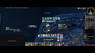 [와우 클래식] 얼음왕관 성채 (얼왕성채) - 10인 올하드 (사제 수사)