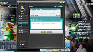 주간 보스 - 섀도어x2, 비숍, 엔버, 윈브  - 메이플스토리