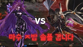 던파 마수 ㅈ밥 솔플 가겠습니다