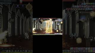 [KMS Adele 메이플스토리] 노말 칼로스 솔플을 위한 아델 스펙업 (쇼핑, 직작)