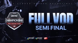 [서든어택] 레벨업 서든어택 2022 챔피언십 그랜드 파이널 4강