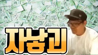 예???? 골당 500개 라구요????? 피파4